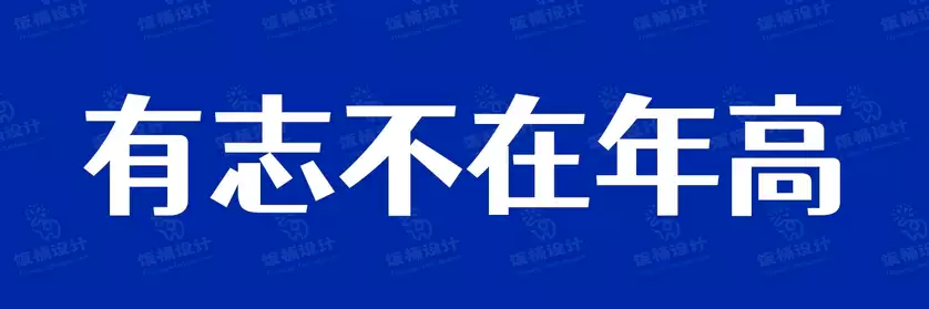 2774套 设计师WIN/MAC可用中文字体安装包TTF/OTF设计师素材【020】